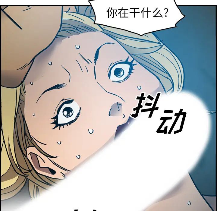 经纪人第11话