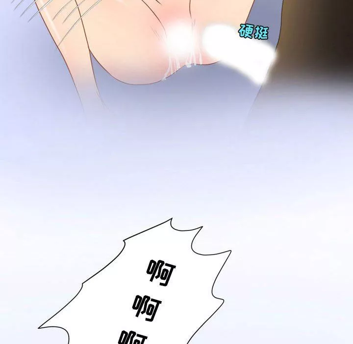 情事物語Friend第42話