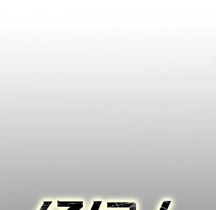 经纪人第11话