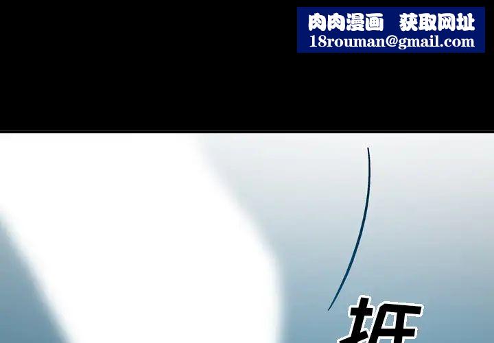 经纪人第12话