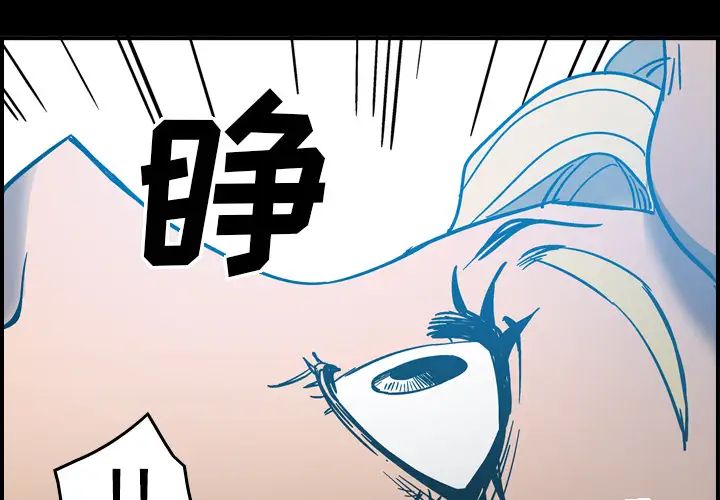 经纪人第12话