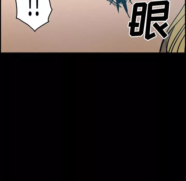 經紀人第12话