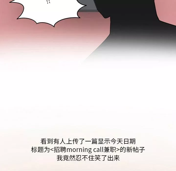 情事物語Friend第42話