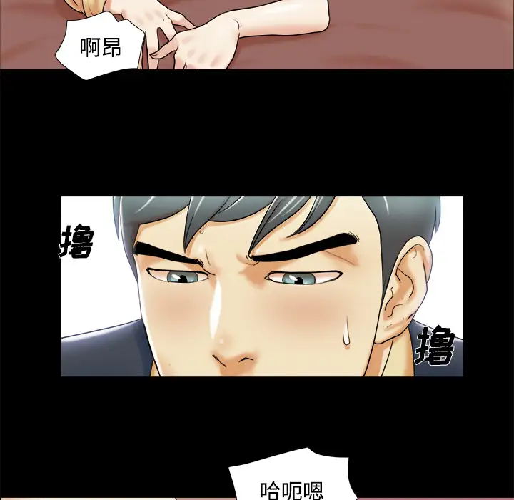 三人行？第4话