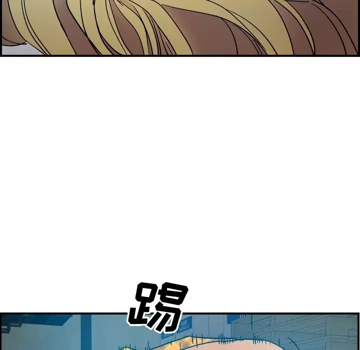 經紀人第12话