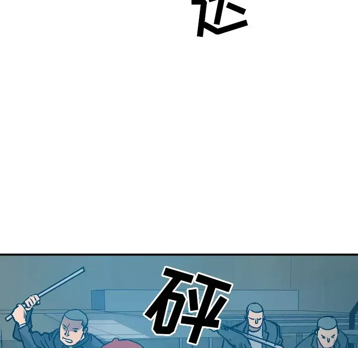 經紀人第12话