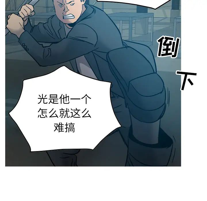 经纪人第12话