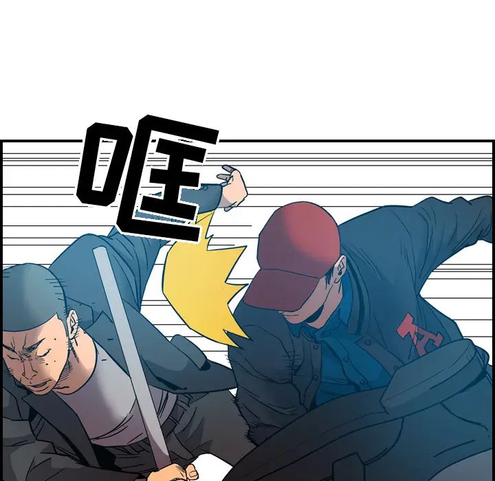 经纪人第12话