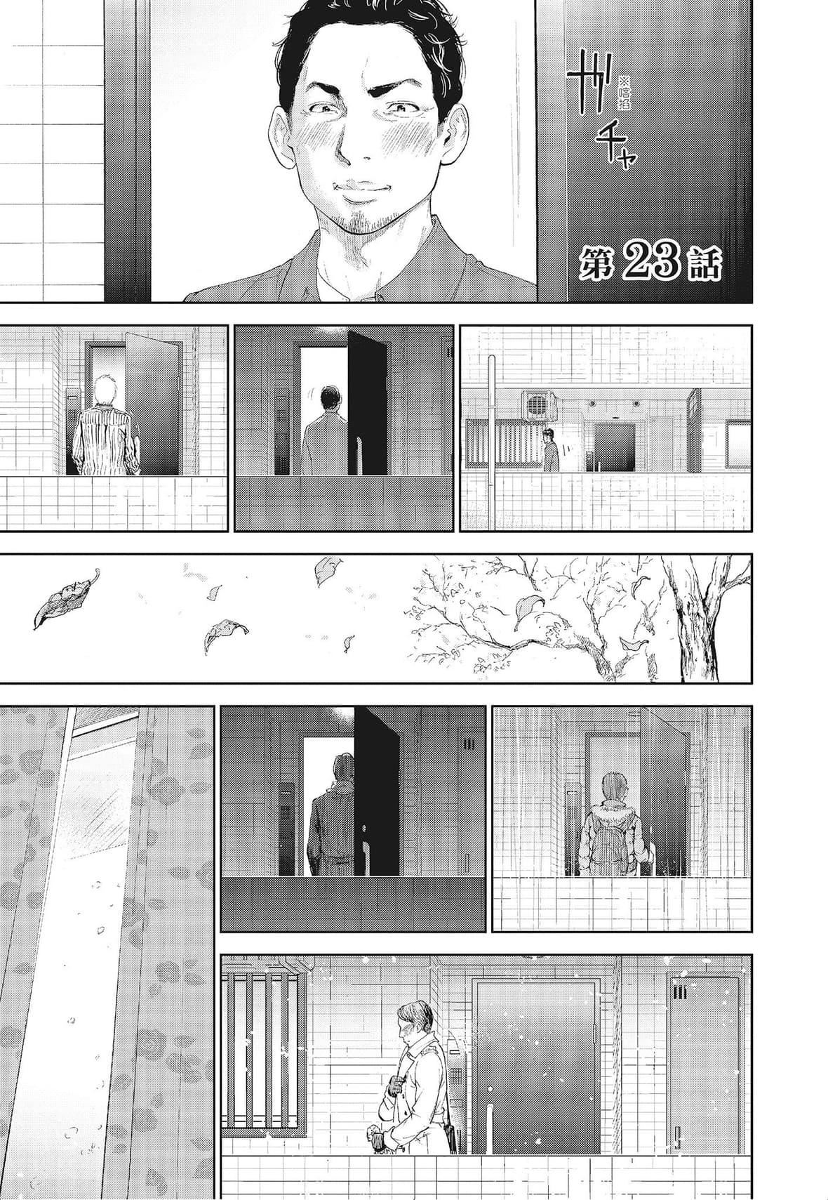 ネトラセラレ｜-NTR-老公要求別人玩弄我[色白好]ネトラセラレ3｜-NTR-老公要求別人玩弄我3[中國翻訳][DL版]