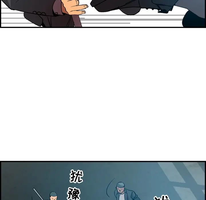经纪人第12话