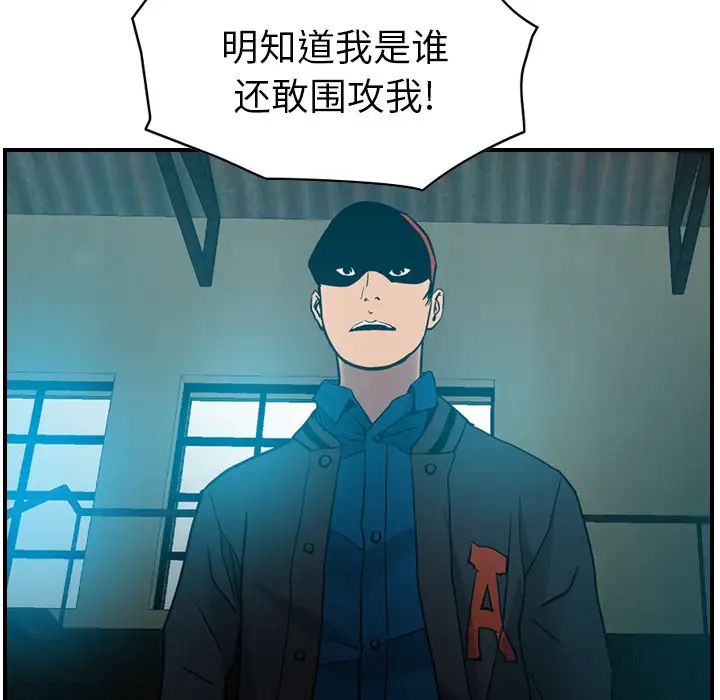 经纪人第12话