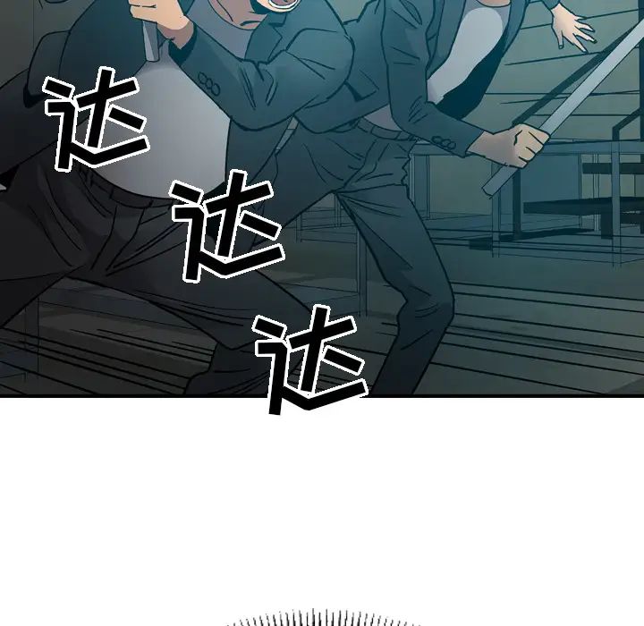 经纪人第12话