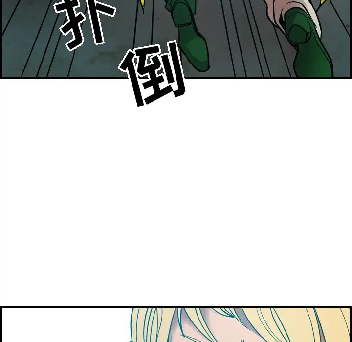 经纪人第12话