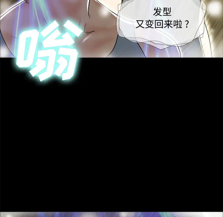 三人行？第4话