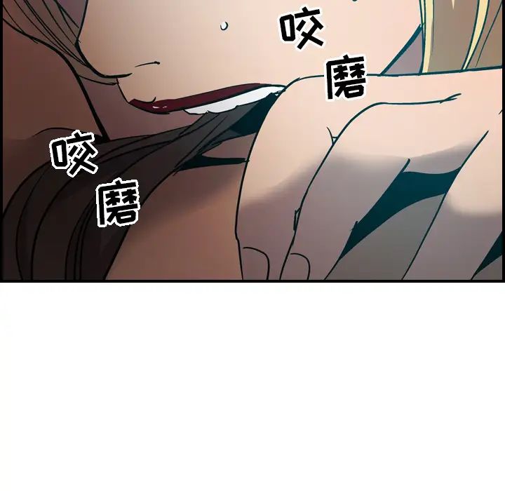 经纪人第12话