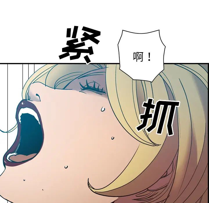 经纪人第12话