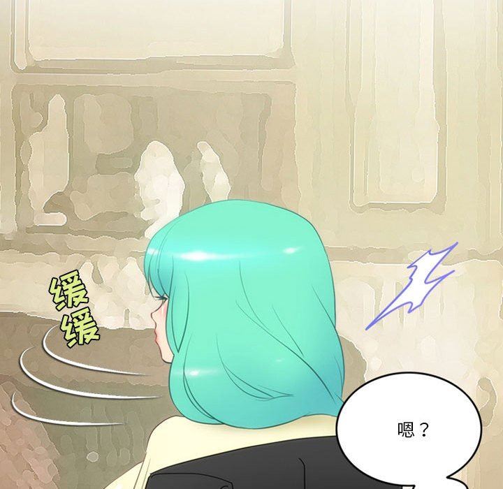 情事物語Friend第43話