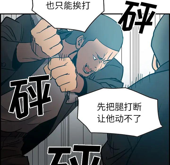 经纪人第12话