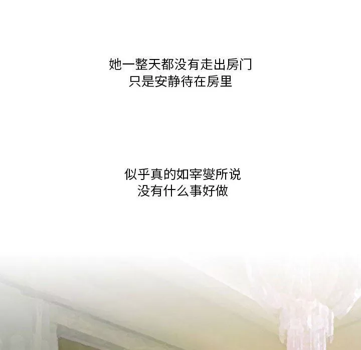 情事物語Friend第44話