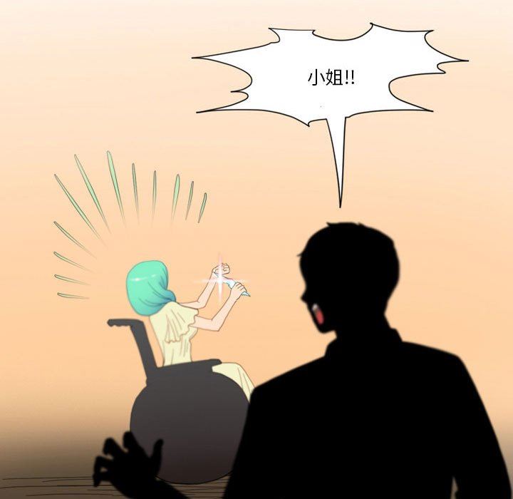 情事物語Friend第44話