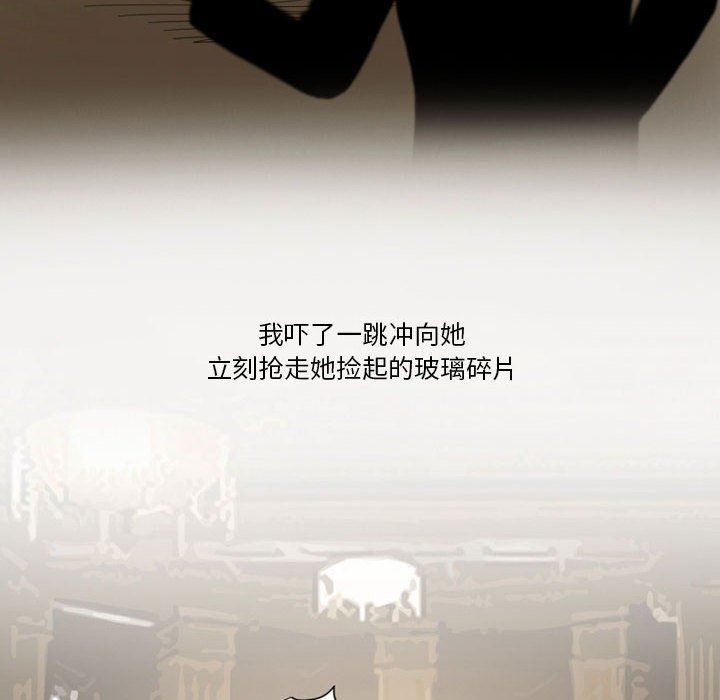 情事物語Friend第44話