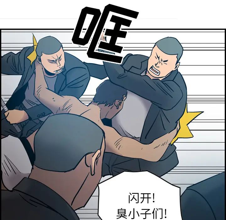 经纪人第12话
