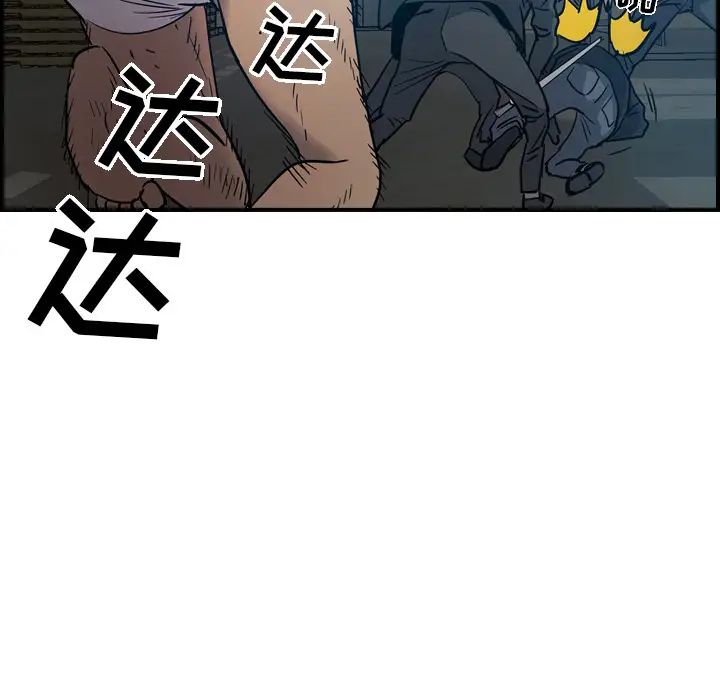 经纪人第12话