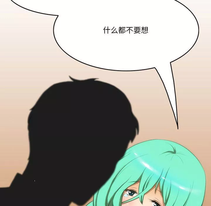 情事物語Friend第44話