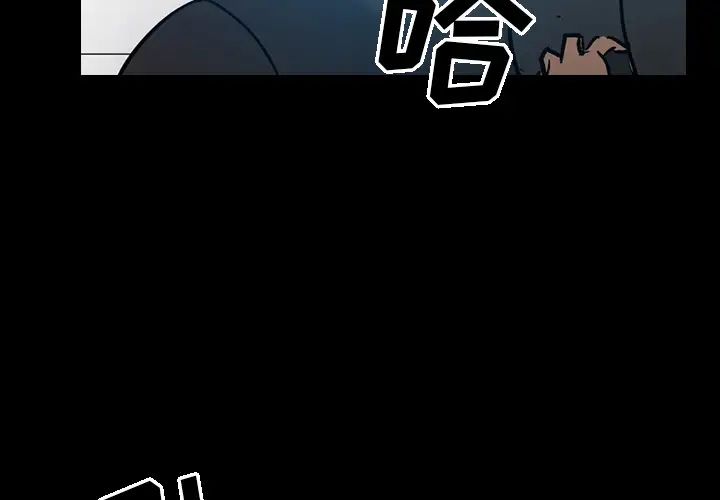 经纪人第13话
