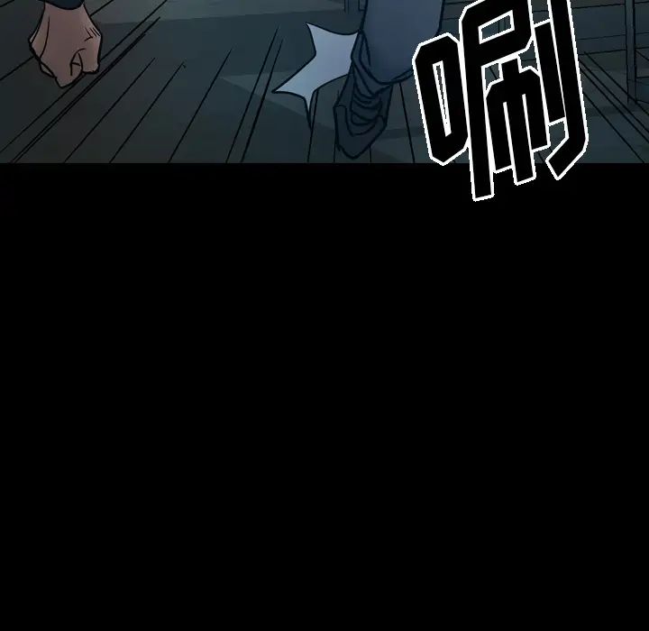 经纪人第13话