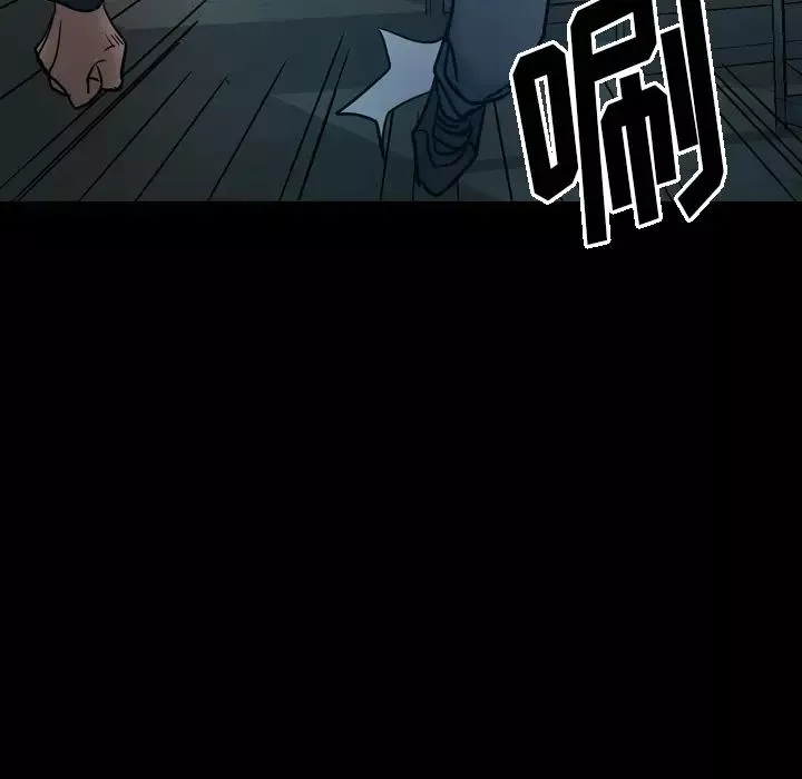 經紀人第13话