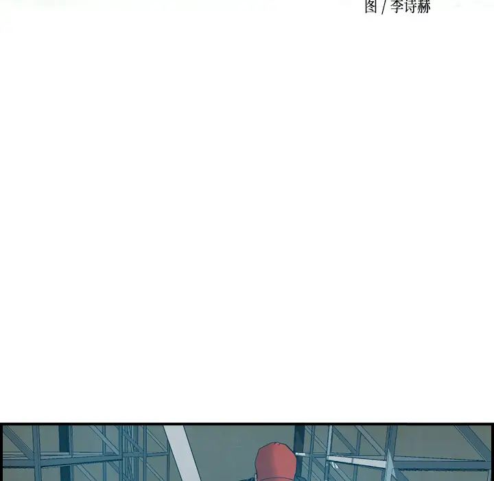 经纪人第13话