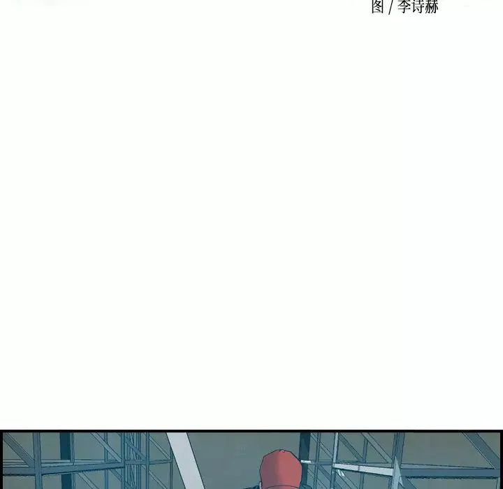 經紀人第13话