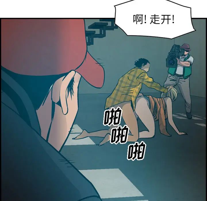 经纪人第13话