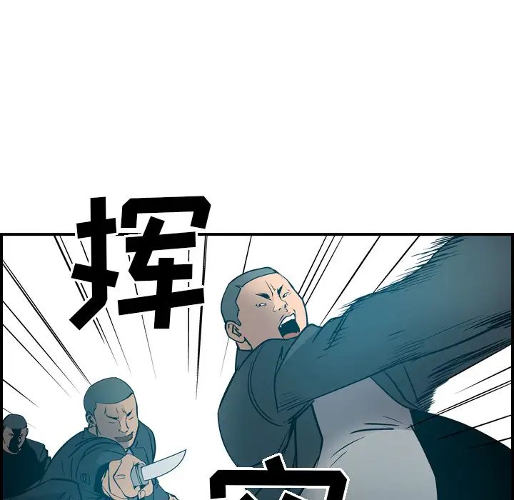 经纪人第13话