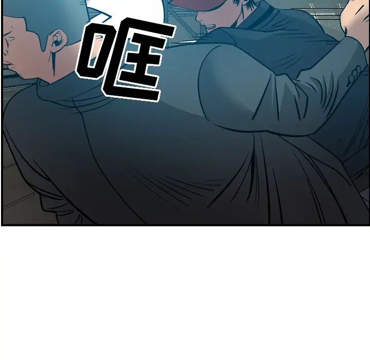 经纪人第13话