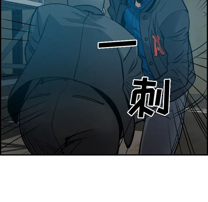 经纪人第13话