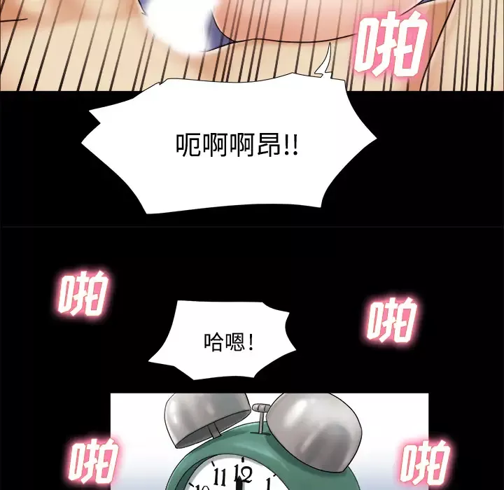 三人行？第5话
