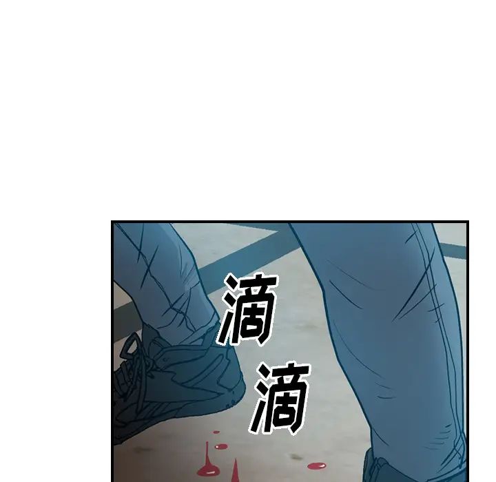 经纪人第13话