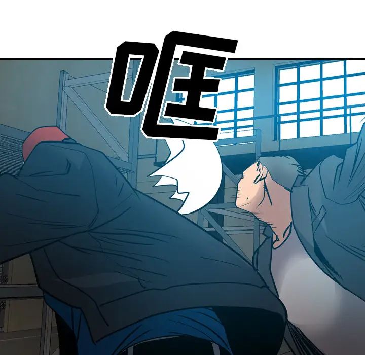 经纪人第13话