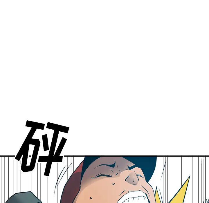 经纪人第13话