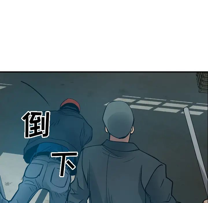 经纪人第13话