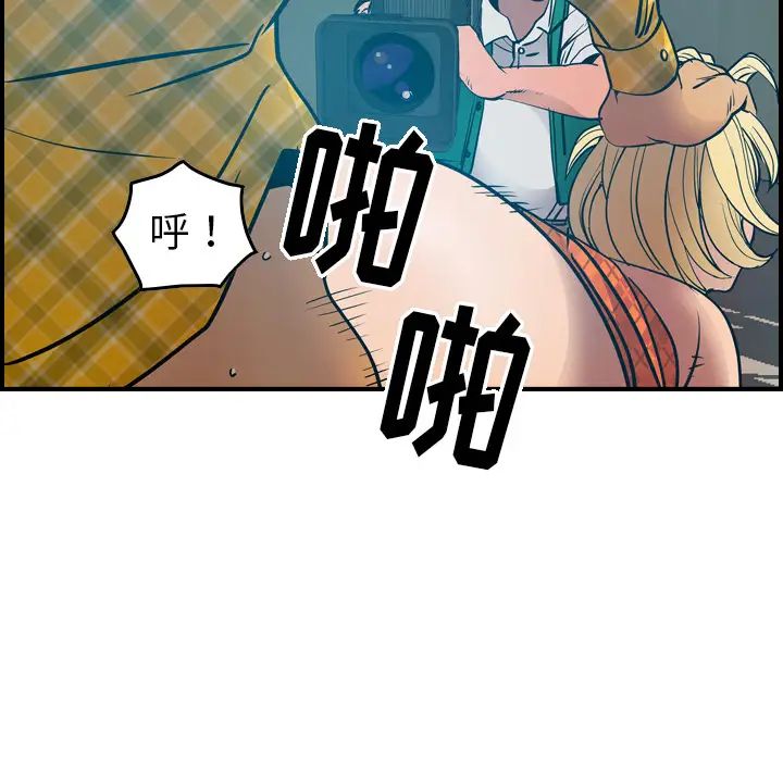 经纪人第13话