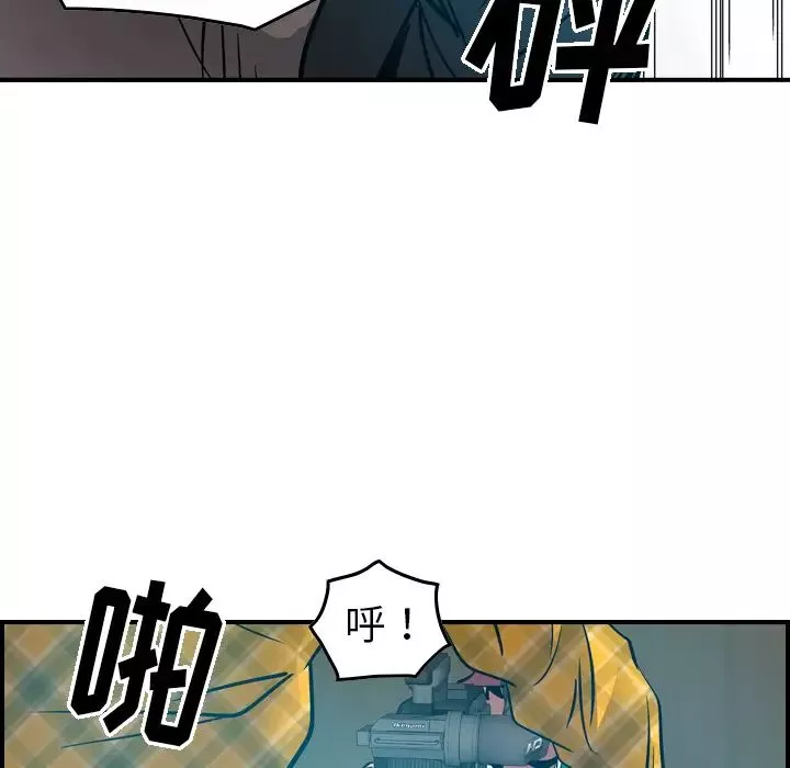 經紀人第13话