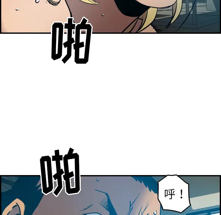 经纪人第13话