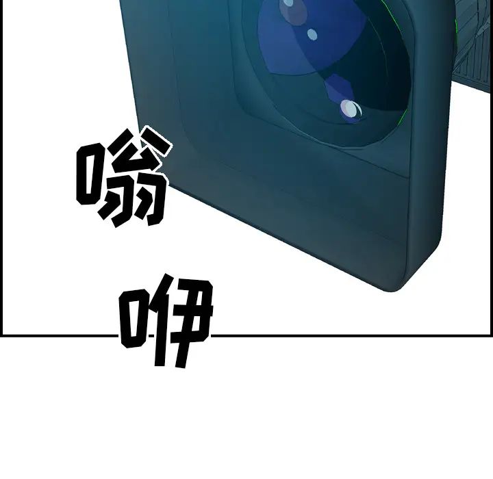 经纪人第13话
