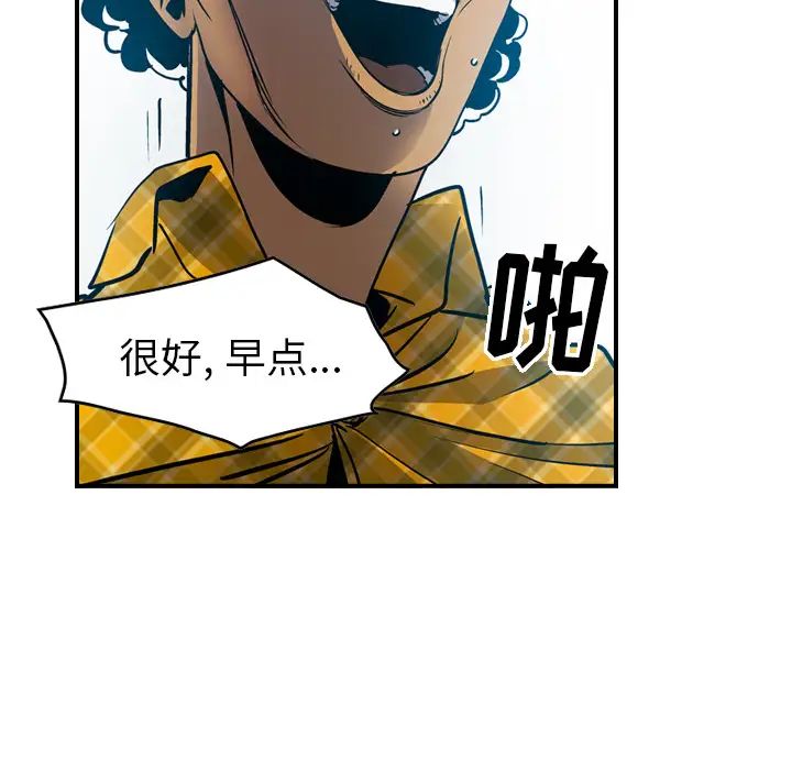 经纪人第13话