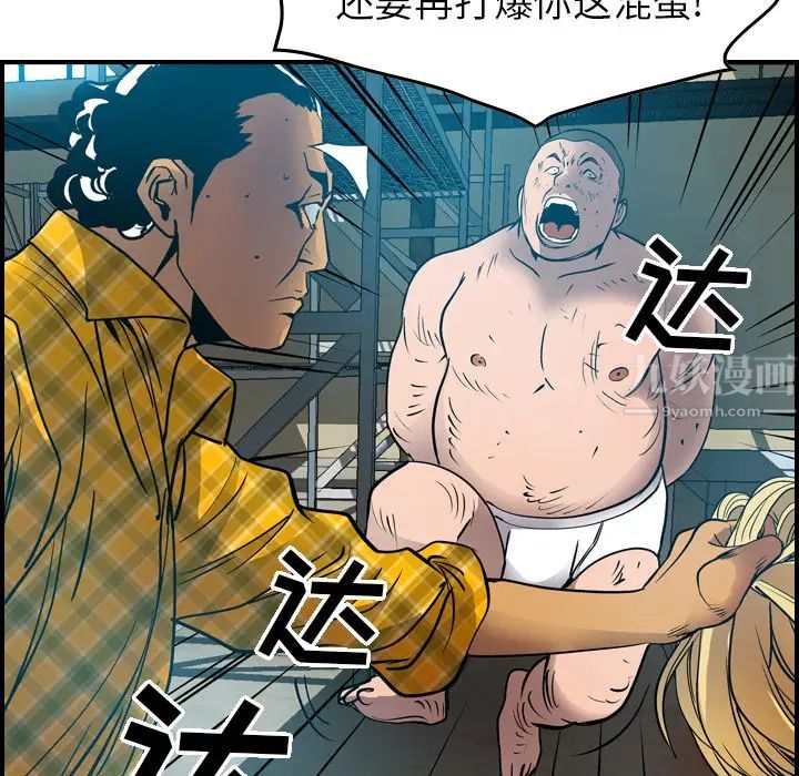 经纪人第13话