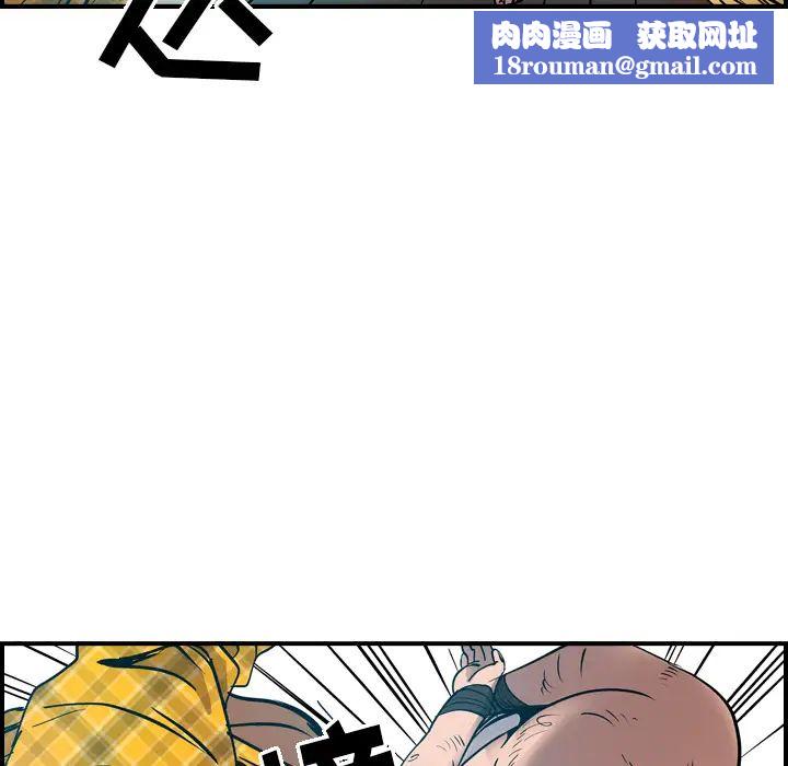 经纪人第13话