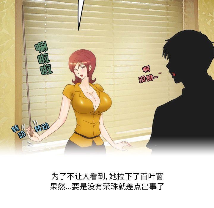 情事物語Friend第45話